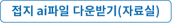  ai ٿޱ(ڷ).png